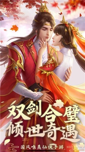 天魔传说经典版下载