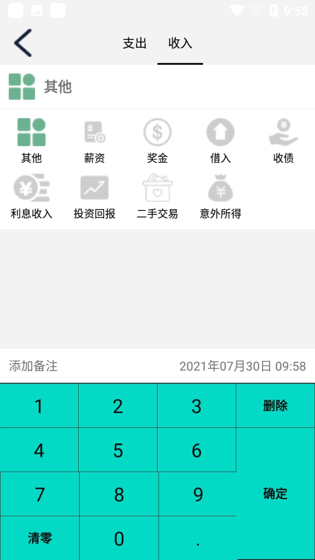 元耀图3