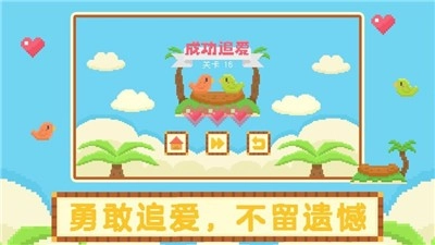 无他小鸡回家正式版下载