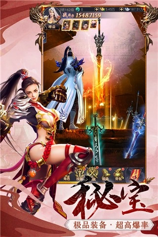 天地豪侠经典版下载