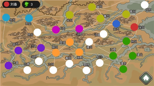 三国时代单机版V1.0.9.99下载