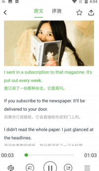学轻松英语图3