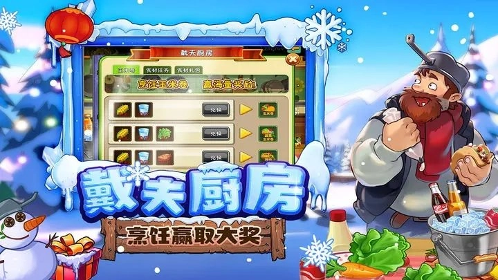 植物大战僵尸2025中文版手游下载