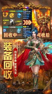 暗黑屠龙手机版安装下载