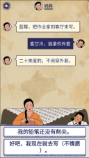 王蓝莓的幸福生活安装包下载