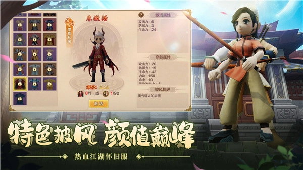 9999倍经验热血江湖SFv127.0安卓版安装下载