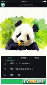沃约惠图4