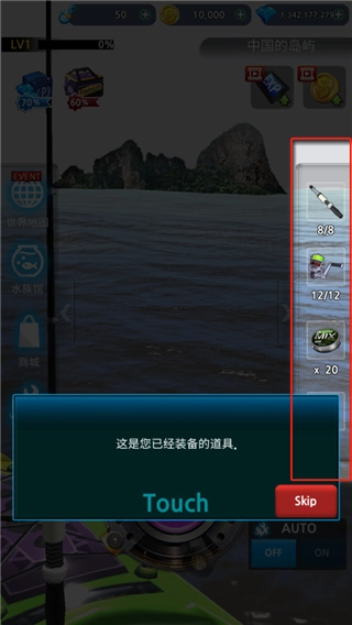 怪鱼猎人正版手游下载
