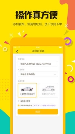 洗上门图3