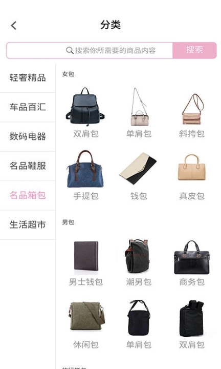 天隽海商城图1