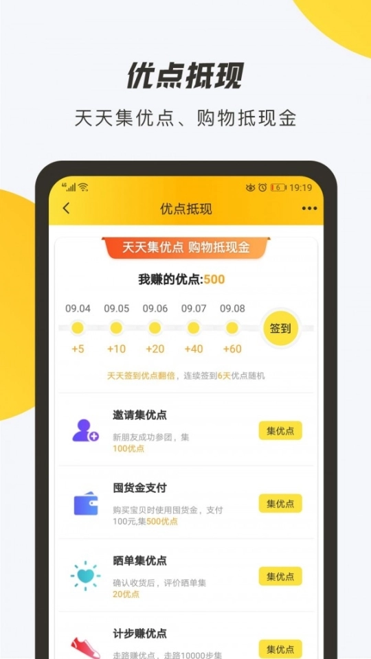 优秀网图3