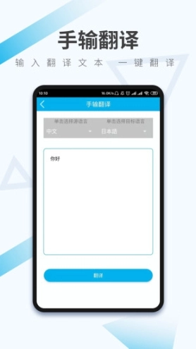 轻译图2