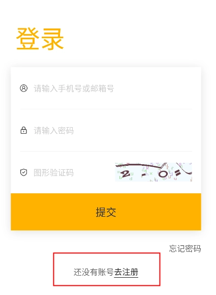 TF家族Fanclub旧版下载