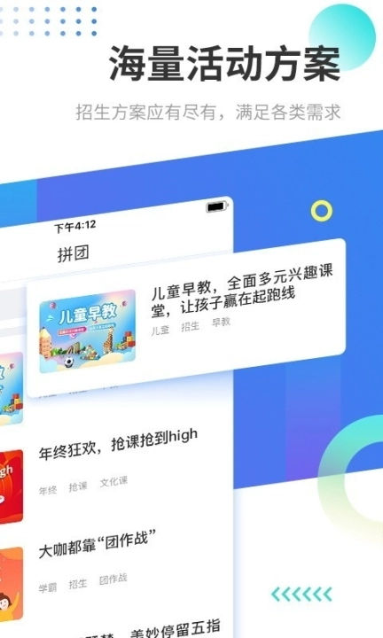 沃销图2