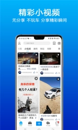 乐玩车老版本下载