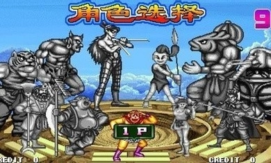 西游释厄传2老版本下载
