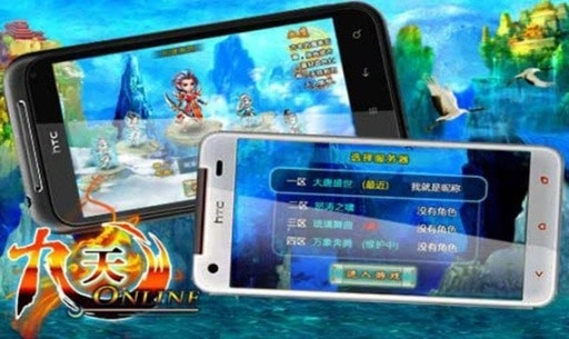 九天OL安装包下载
