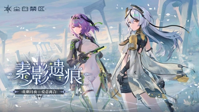 尘白禁区r18图5
