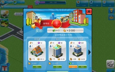 特大城市(Megapolis)免费版下载