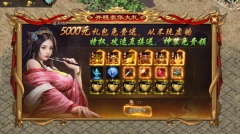 华夏英雄传老版下载