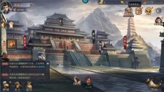 天子令0.1折免费版下载