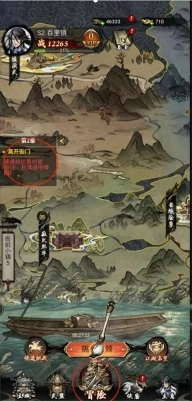 仗剑封魔免费版下载