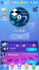 别踩白块儿2苹果手游下载