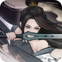 弈仙牌苹果版