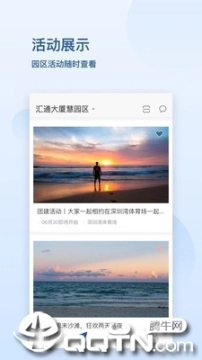 汇通大厦图3