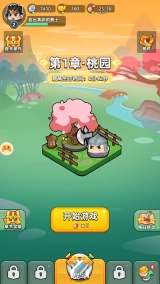 三国吧兄弟老版下载
