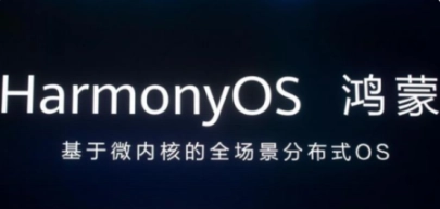 华为鸿蒙os2.0图2