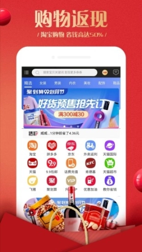 Rd速购图3