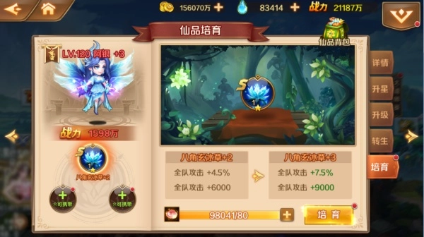 新斗罗大陆游戏怀旧版下载