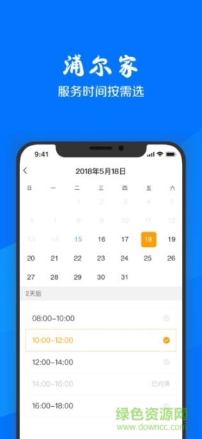 浦尔家图3