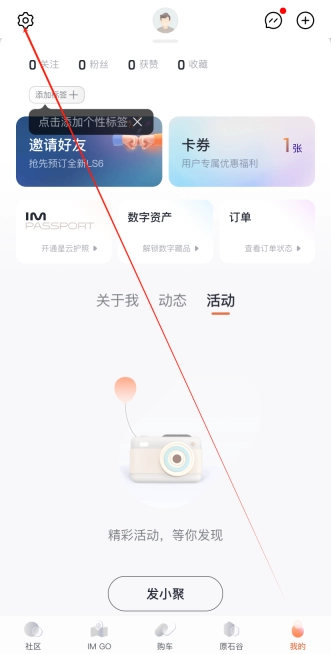 IM智己正式版下载