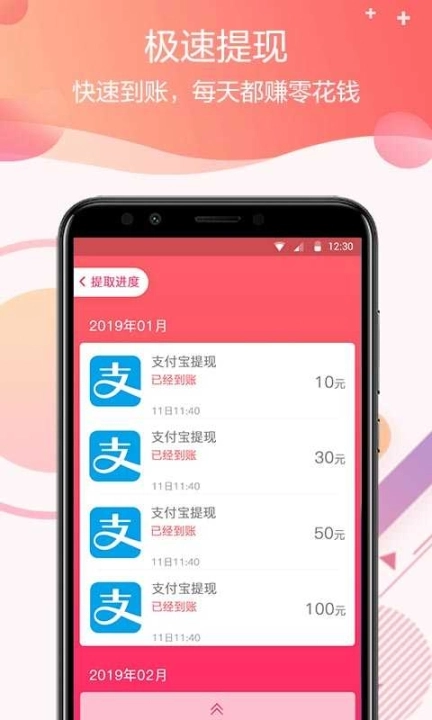 零钱试玩图1