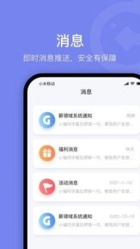 薪领域图4