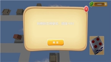 联机大富翁完整版图1