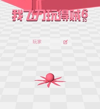 我飞刀玩的贼63d版手游下载