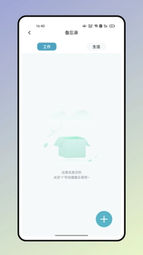反向词典app安卓版图1