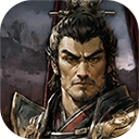 文明守护者
