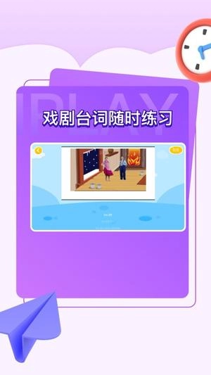 iplay戏剧最新版安卓下载