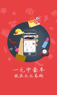 么么易购图2