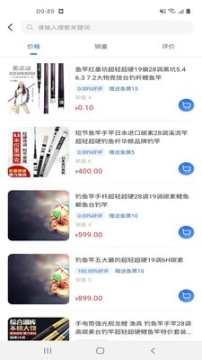 爆坑图4