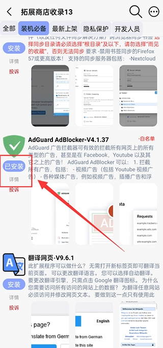 可拓浏览器正版下载