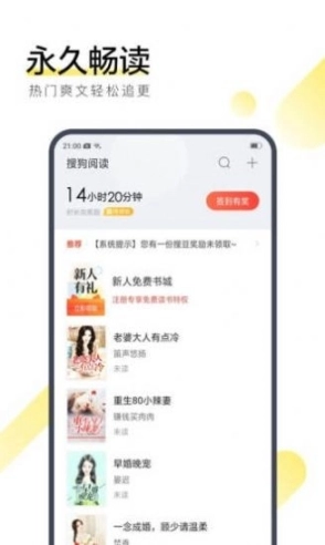77小说书包网图1