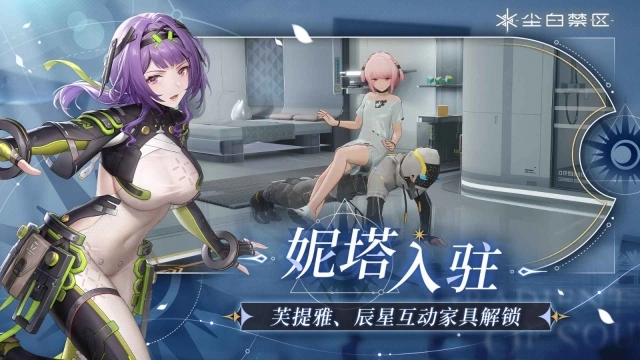 尘白禁区r18图2