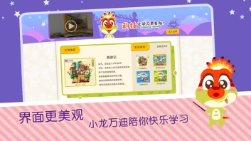 AR涂涂乐经典版下载
