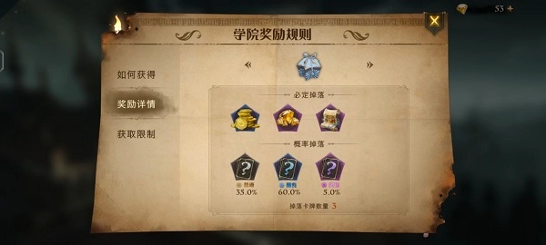 哈利波特魔法觉醒官服单机版下载