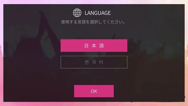 superstarsmtown韩服中文版下载